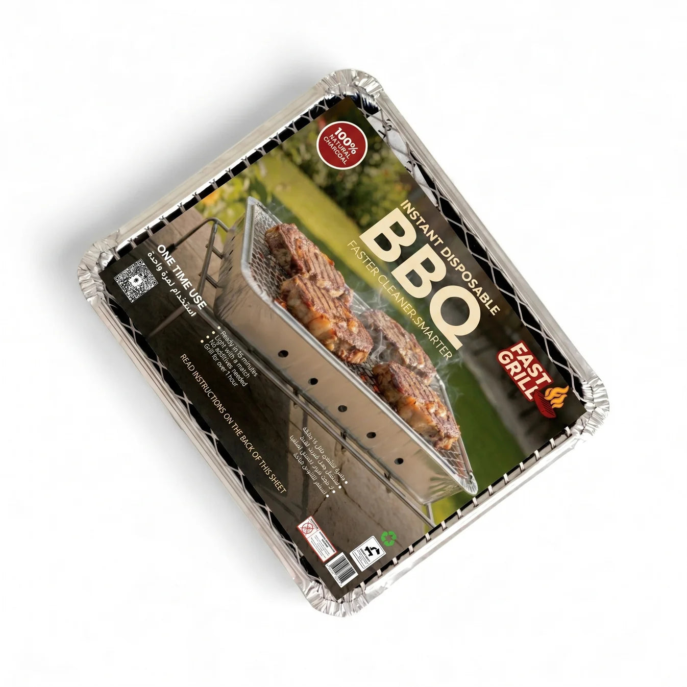 Nexus Disposable Grill (4 pieces)